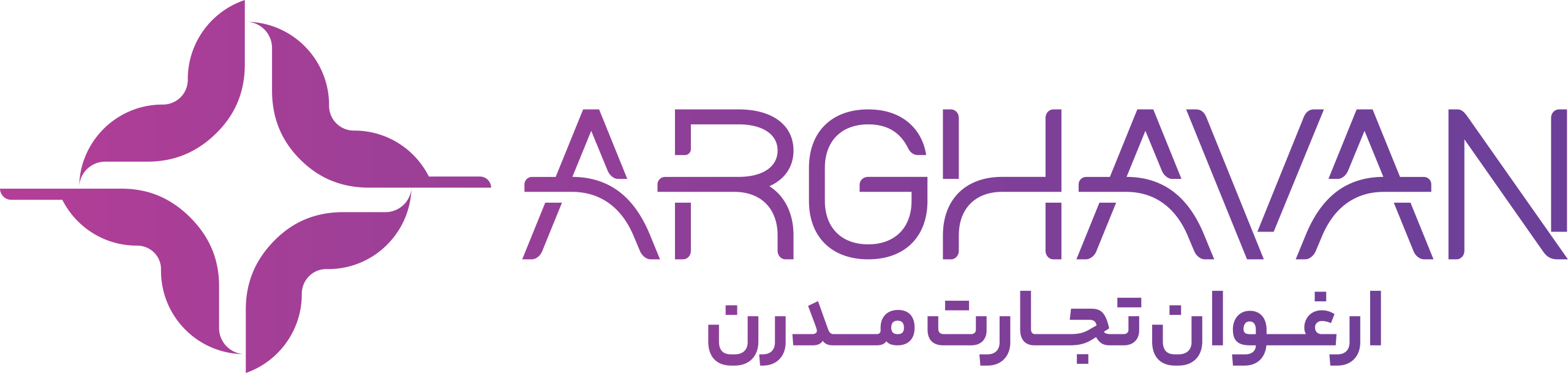 موبایل ارغوان