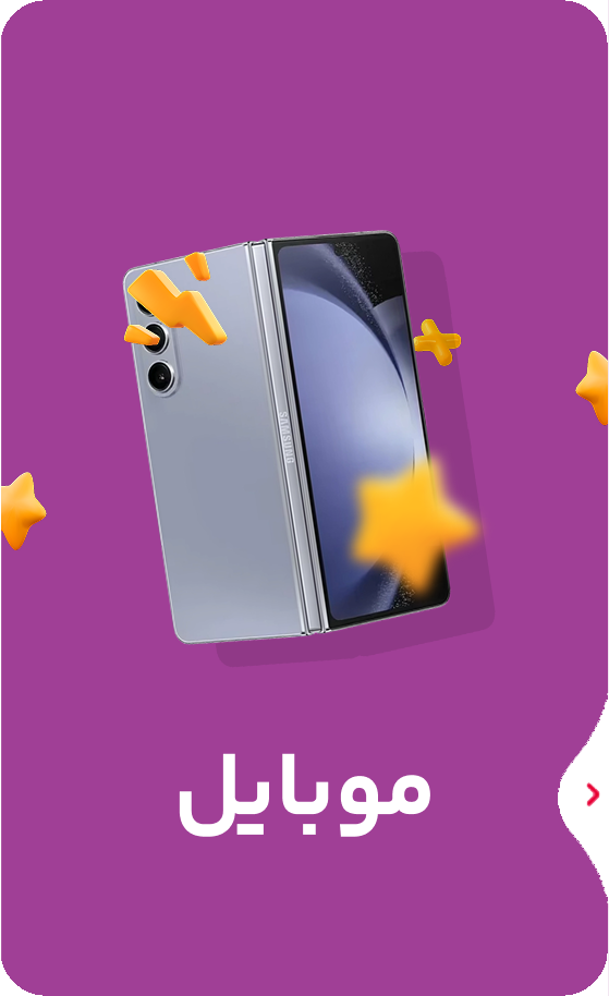 موبایل